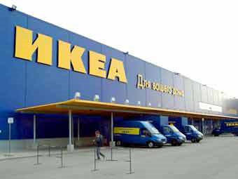 IKEA     