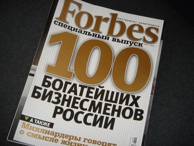  Forbes  " -2014":     " " 